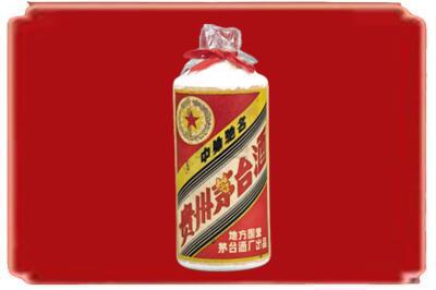 开州区烟酒回收地方国营茅台酒.jpg