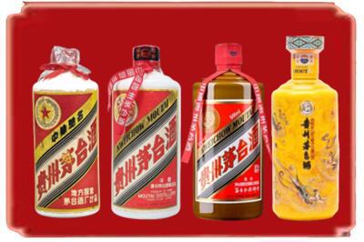 开州区烟酒回收贵州茅台酒.jpg