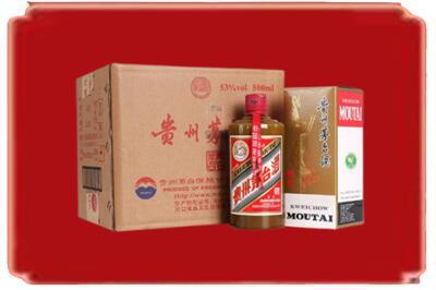 开州区烟酒回收整件精品茅台酒.jpg